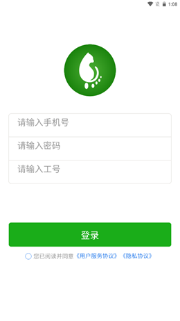 百色猫截图