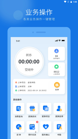 百色猫截图