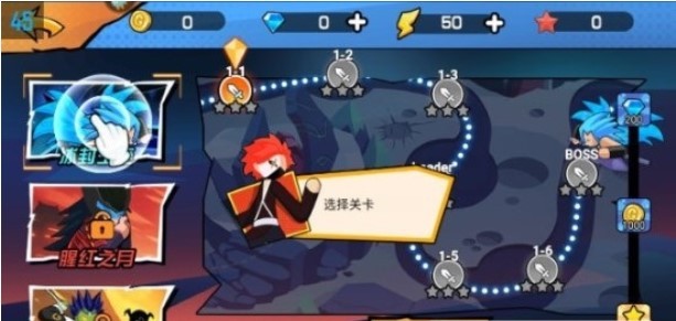 最强大乱斗截图