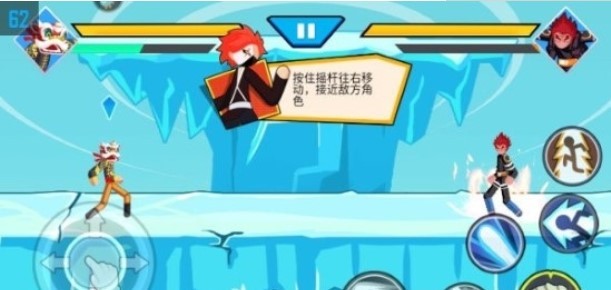 最强大乱斗截图