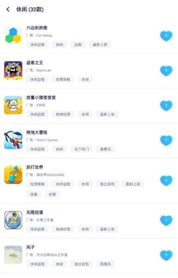 轻玩截图