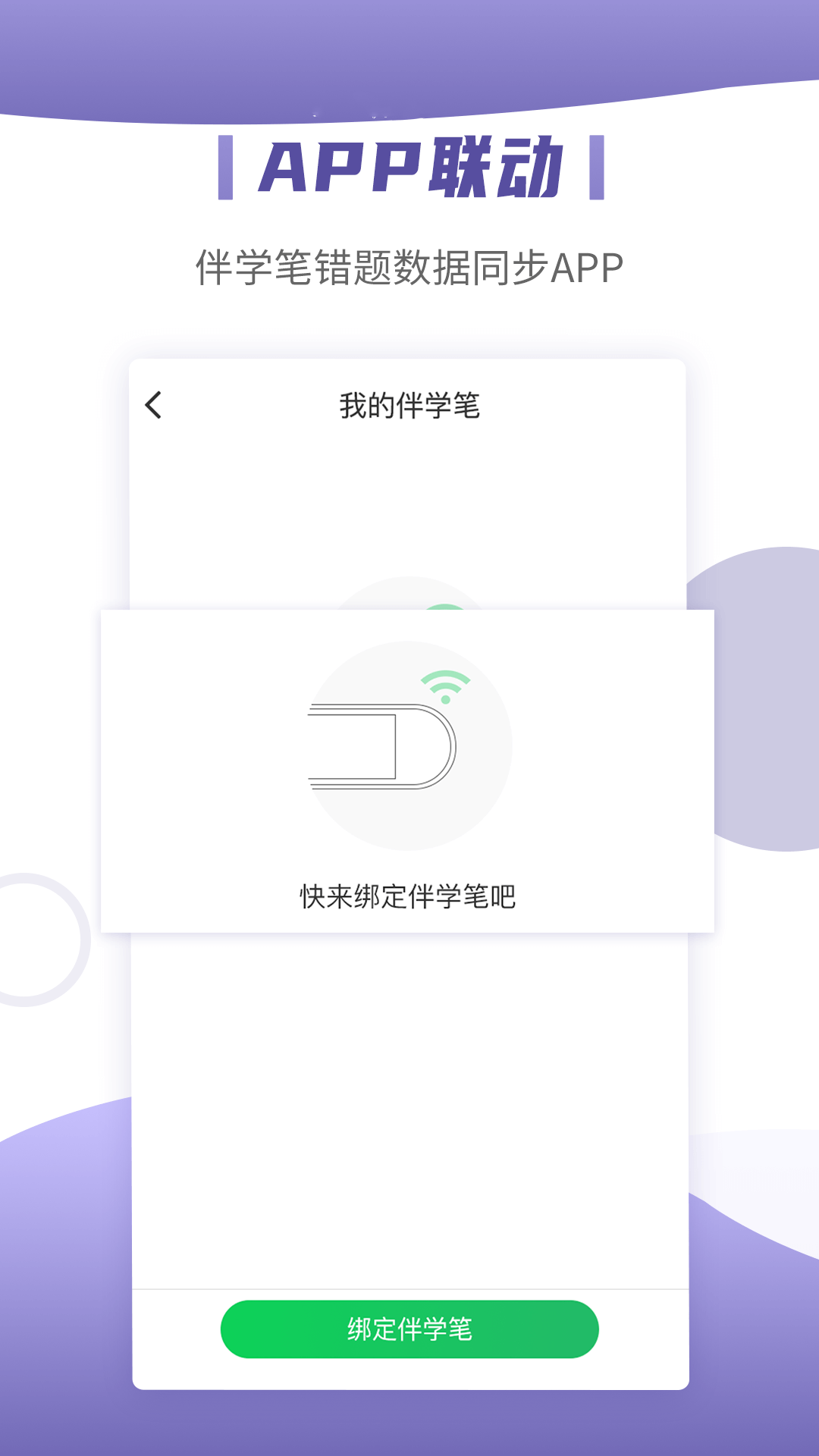 小优同学截图