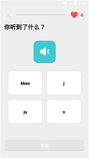 韩国哥哥截图