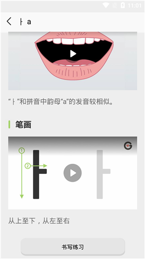 韩国哥哥截图