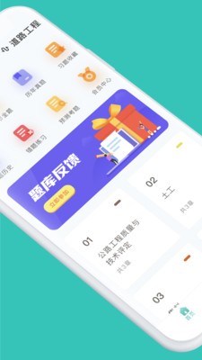 知题截图