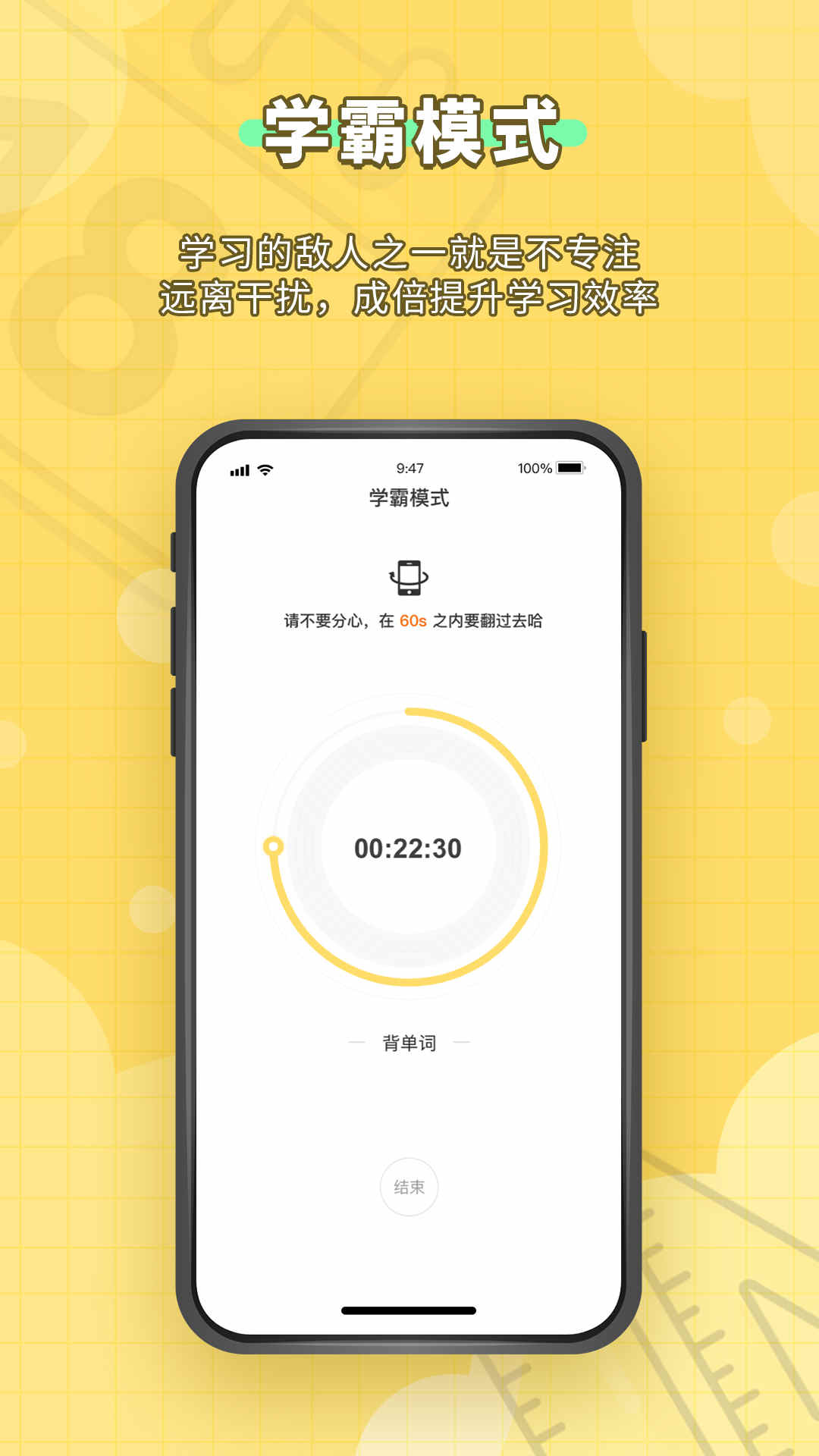 人人功课截图