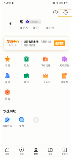 玖盛菜市场截图