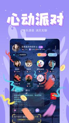 嘤嘤语聊