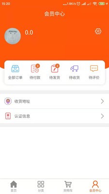 盛天商城截图