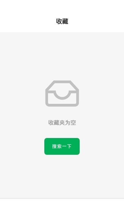资源星球截图