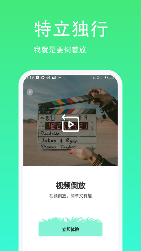 青青草助手截图