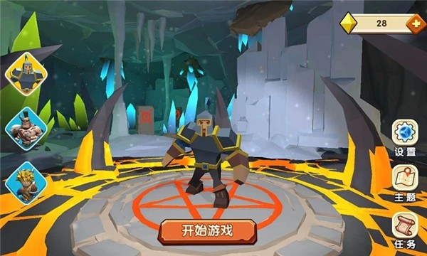 能力大挑战截图