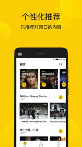 映兔视频截图