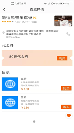 言立行截图