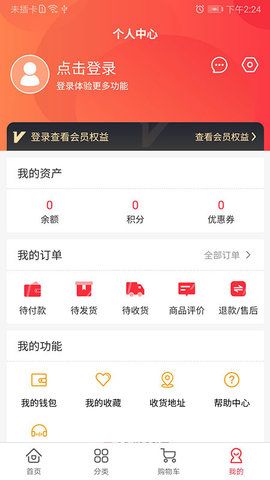 深蓝超市截图