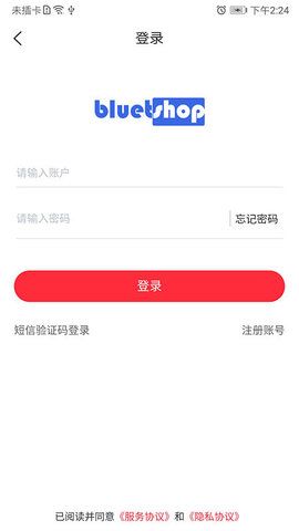 深蓝超市截图