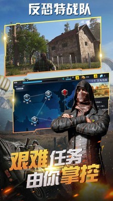 反恐堡侵略者截图