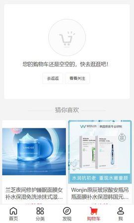 倚新妆截图