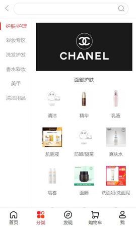 倚新妆截图