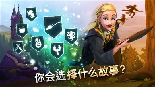 哈利波特截图