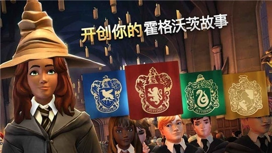 哈利波特截图