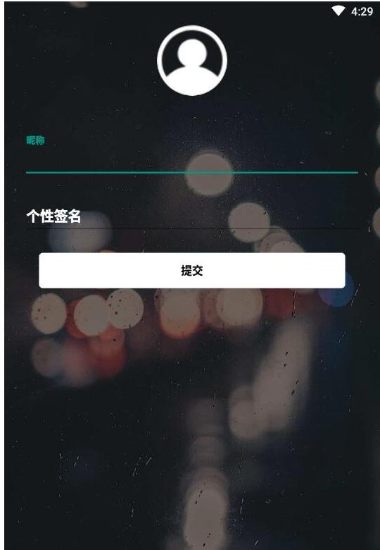 星球助手截图
