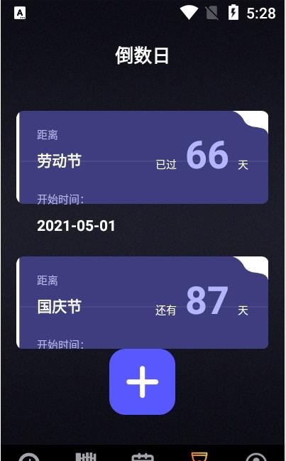 历史纪元截图