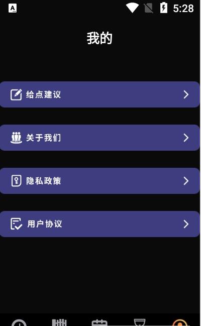 历史纪元截图