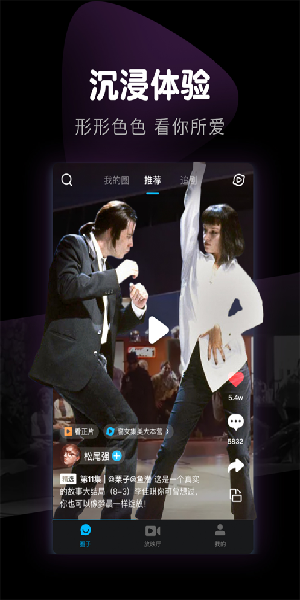 酷小熊影视截图