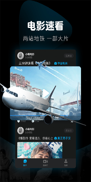 酷小熊影视截图