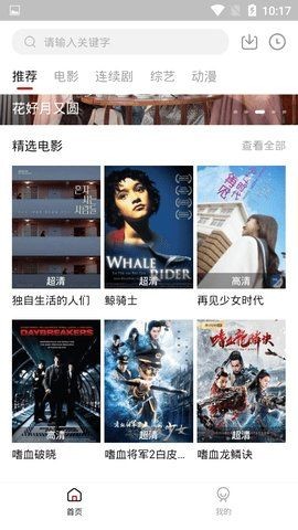 迷爱视频截图