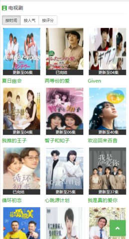 霸气看吧影院截图