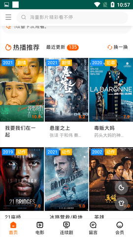 梦境影视截图