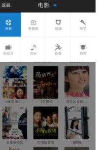 狗狗影视截图