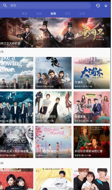 狗狗影视截图