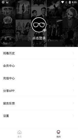 商佳记单词截图