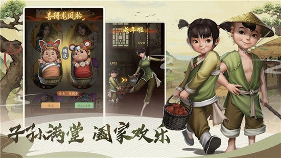 回到明朝当首富截图