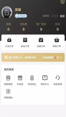 柚选截图