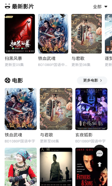 天鹅视频截图