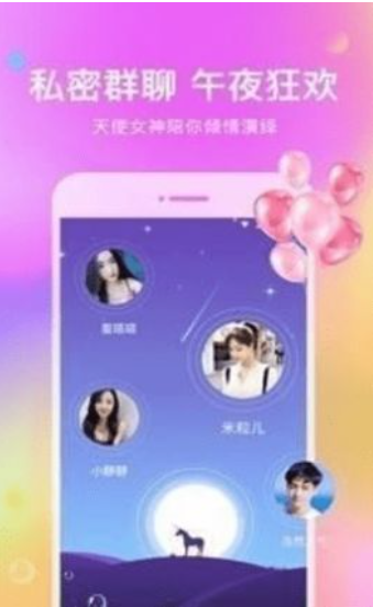 觅心缘截图