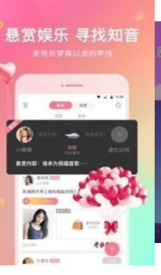 觅心缘截图