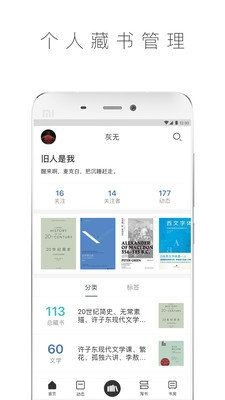 啃书小说截图