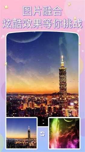自拍美颜神器截图
