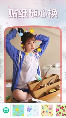 自拍美颜神器截图