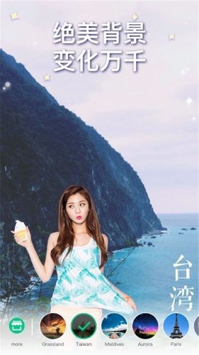 自拍美颜神器截图
