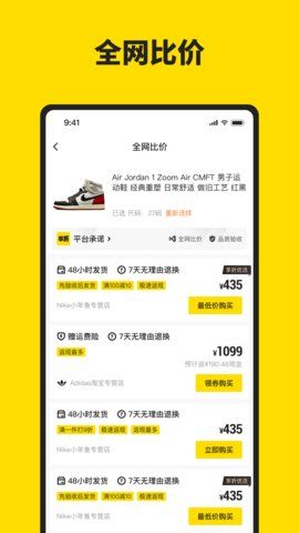 享折截图