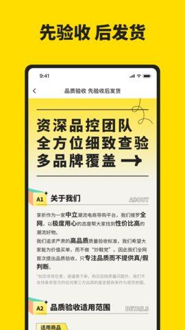 享折截图