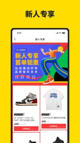 享折截图