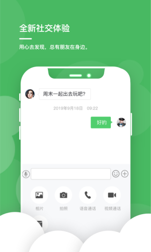 谁信截图