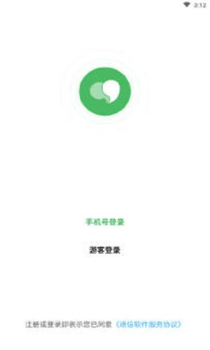谁信截图